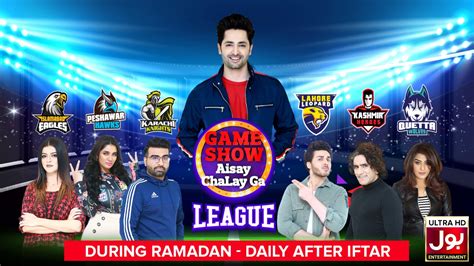 BOL Game Shows .